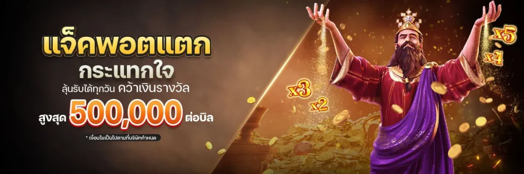 judtem 168 เข้าสู่ระบบ