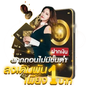 judtem168 login
