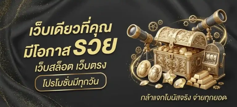 สล็อต judtem 168