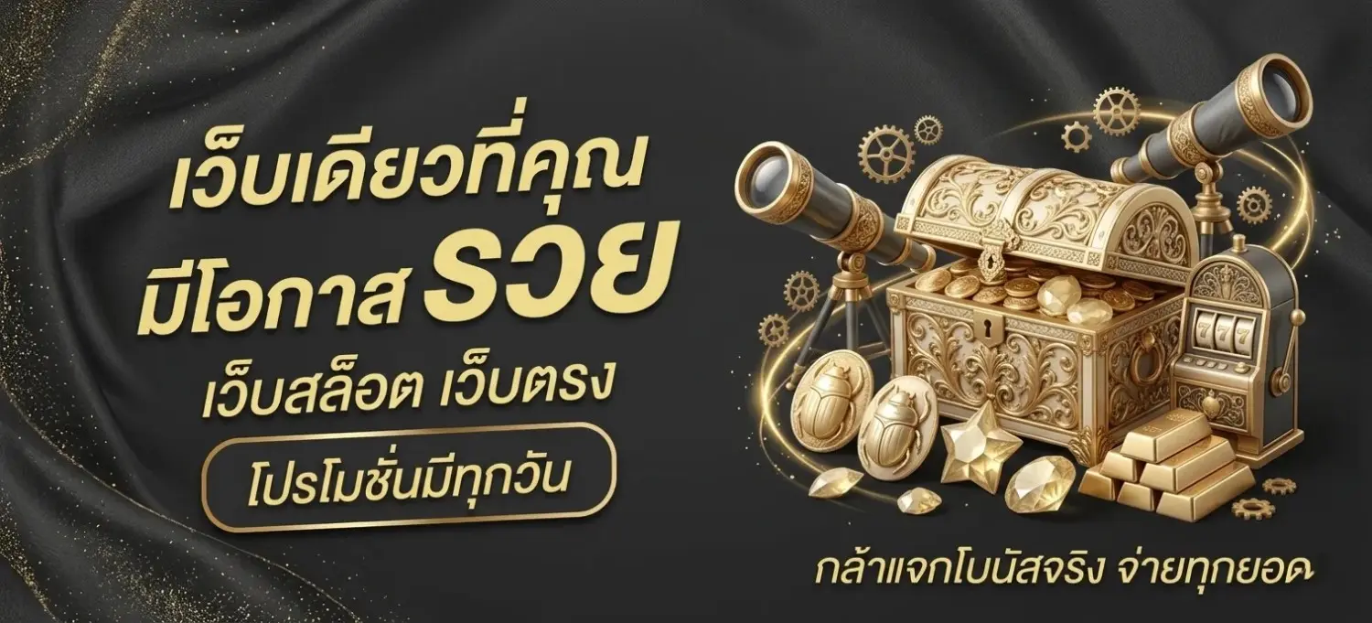 ทางเข้า judtem 168